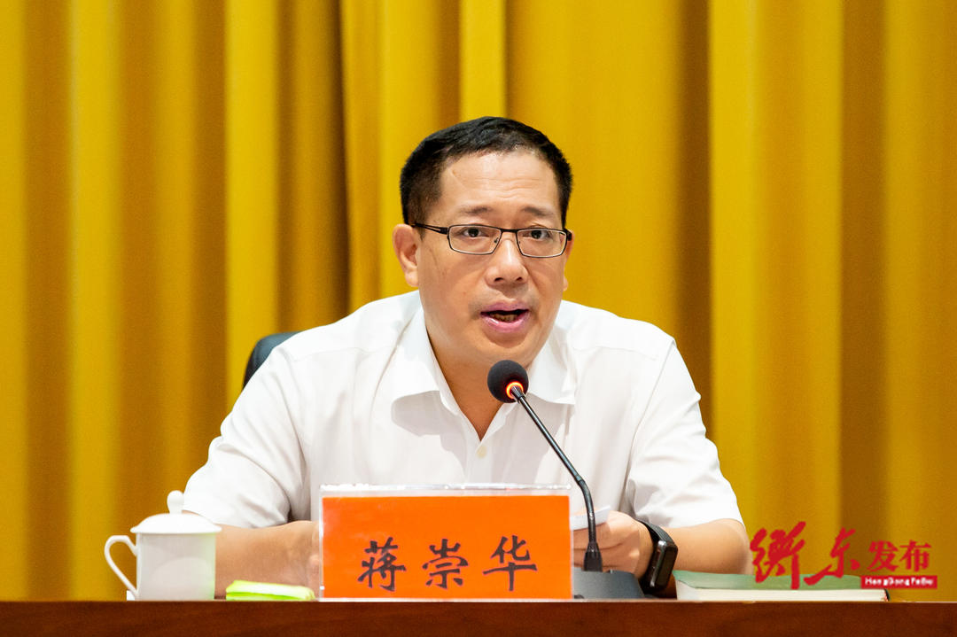 衡東縣安委會2024年第三次全體成員會議暨安全生產警示約談會議召開2