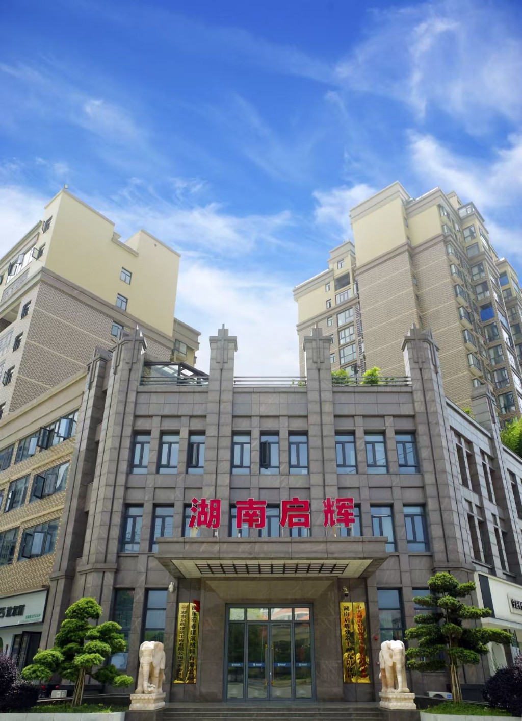 微信圖片_20241230091916