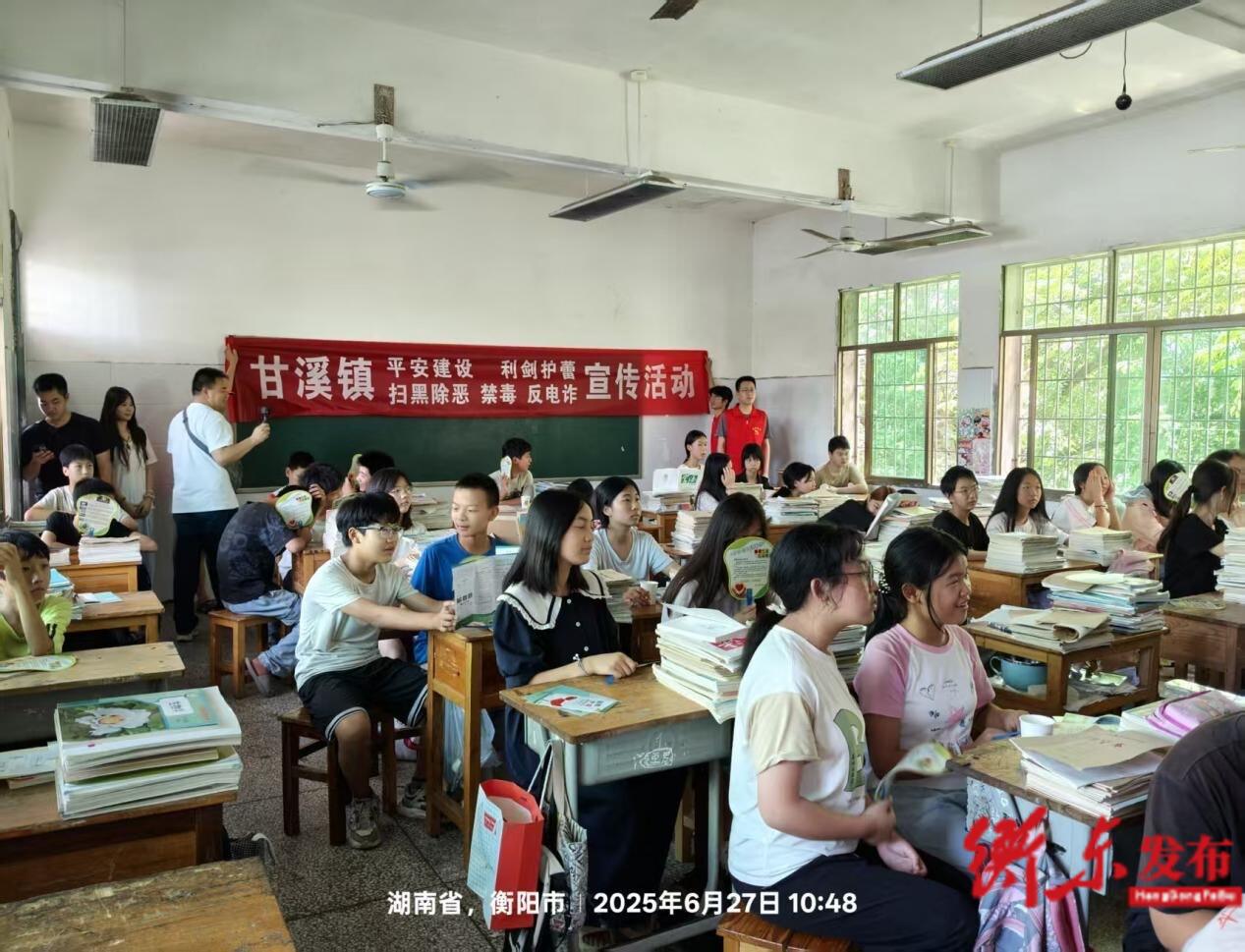 微信圖片_20250813095135