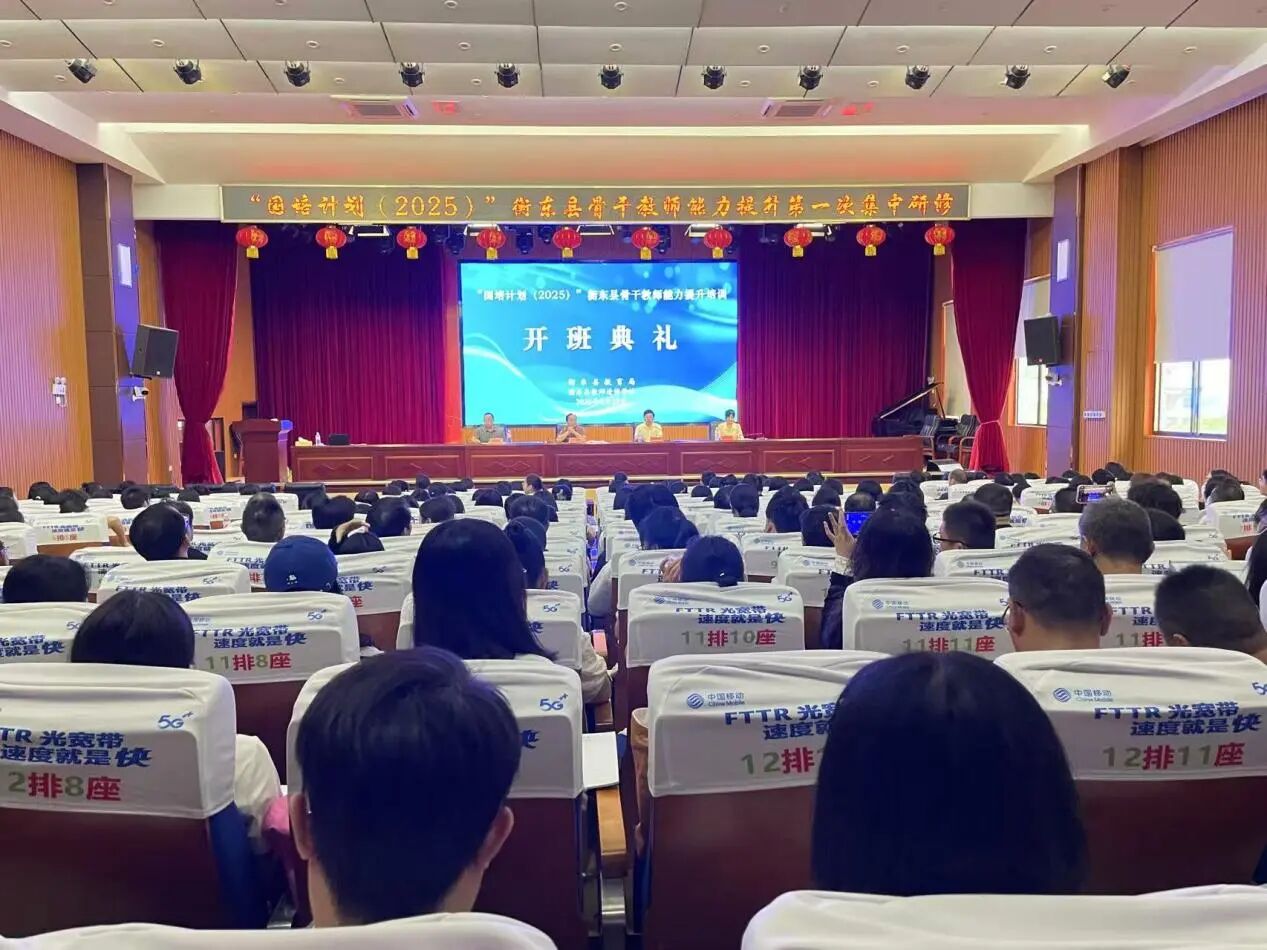 微信圖片_2025-10-09_160414_948